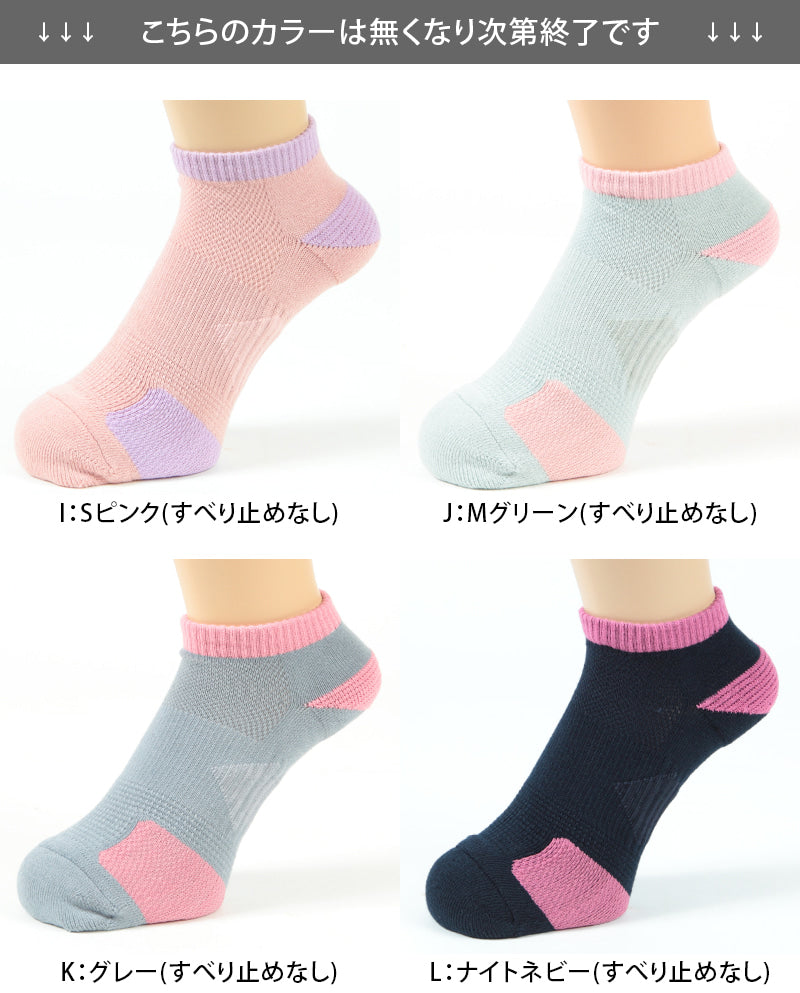 靴下 スポーツ ジム スポーツソックス ソックス 運動 スニーカー丈ソックス 23-25cm (アツギ ランニング クリアビューティアクティブ ランニングソックス スニーカー丈 ソックス くつした くるぶし ジュニア)