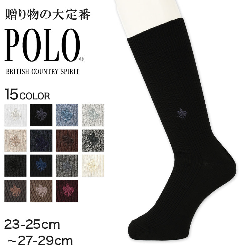 グンゼ POLO ソックス メンズ 靴下 23-25cm~27-29cm ビジネスソックス ワンポイント スクールソックス カジュアル 抗菌防臭 男性 男子 紳士 クルーソックス ポロ