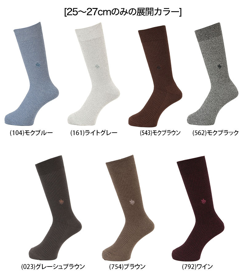 グンゼ POLO ソックス メンズ 靴下 23-25cm~27-29cm ビジネスソックス ワンポイント スクールソックス カジュアル 抗菌防臭 男性 男子 紳士 クルーソックス ポロ