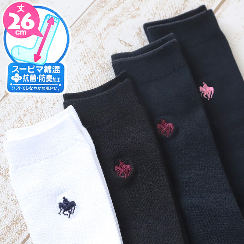 グンゼ POLO ワンポイント 刺繍 スクールソックス レディース 26cm丈 23-25cm (GUNZE ポロ ソックス 靴下 くつ下 くつした 通勤 通学 高校生 女子高生 レディース 白 紺 黒 スクール 学校 学生 おしゃれ)