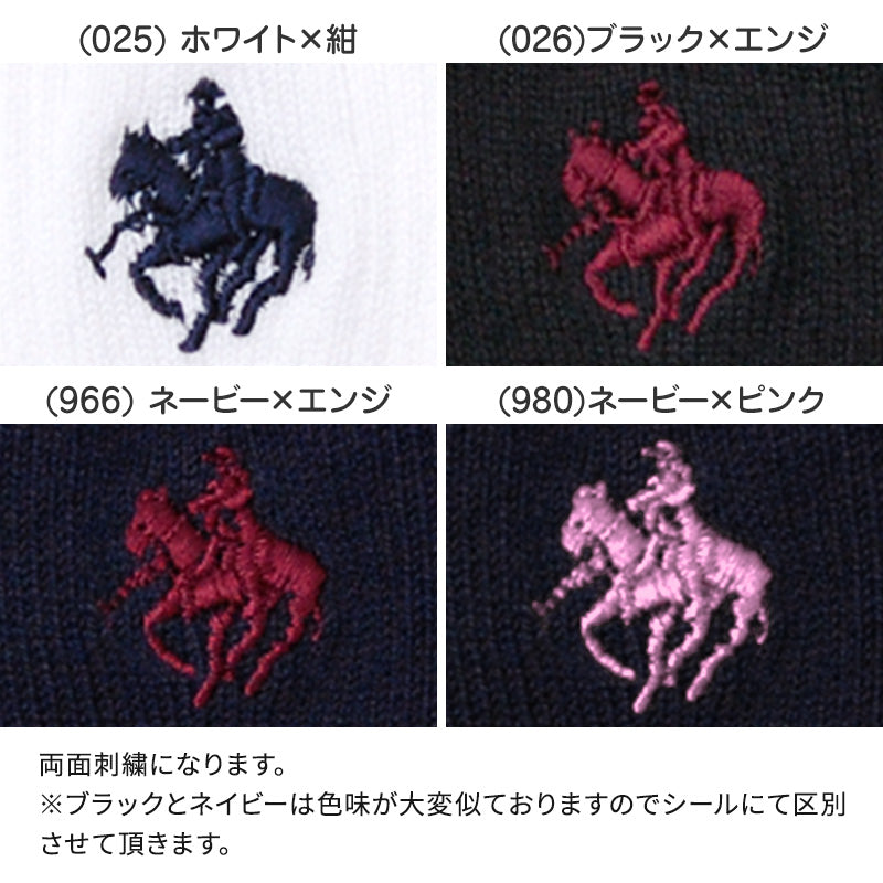 グンゼ POLO ワンポイント 刺繍 スクールソックス レディース 26cm丈 23-25cm (GUNZE ポロ ソックス 靴下 くつ下 くつした 通勤 通学 高校生 女子高生 レディース 白 紺 黒 スクール 学校 学生 おしゃれ)