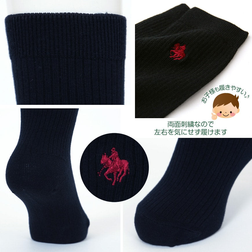 スクールソックス ワンポイント クルーソックス 小学生 男子 女子 16-18cm~22-24cm 白 紺 黒 ソックス キッズ 子供 靴下 スクール 中学生 小学校