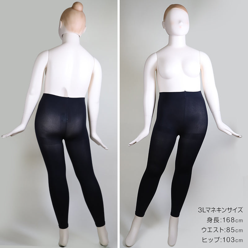 Free Fit ゆったりレギンス 10分丈 3L-4L~7L-8L (レディース 婦人 女性 フリーフィット piedo レギンス スパッツ 日本製 ラージサイズ)