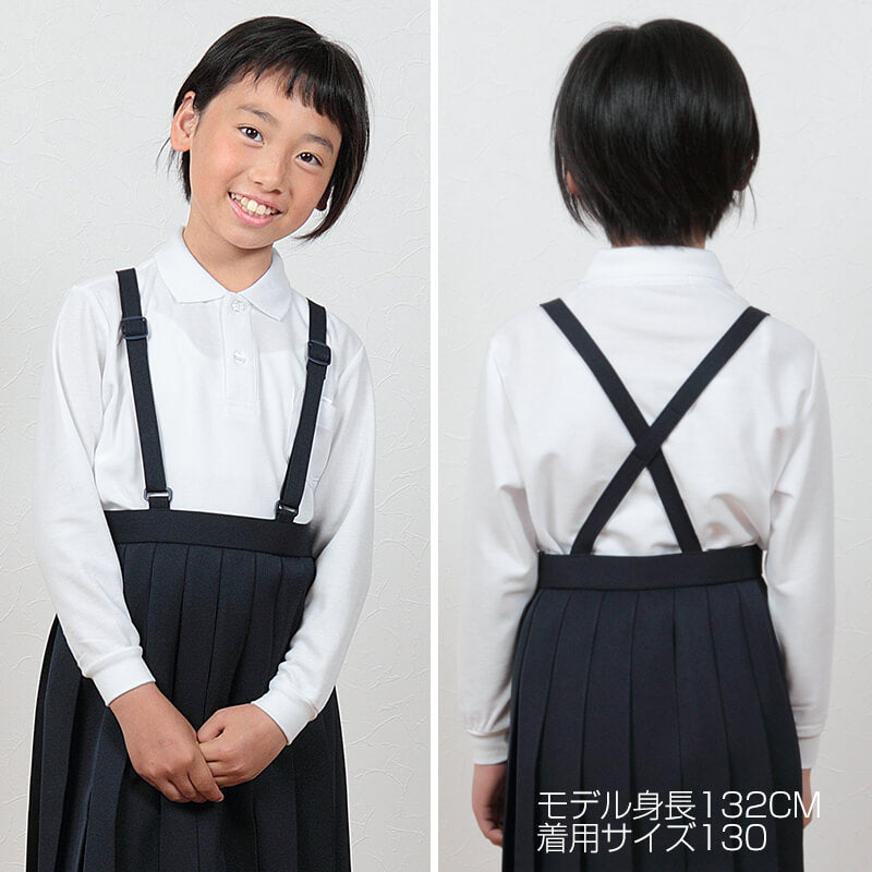 キッズ ポロシャツ 長袖 小学生 制服 小学校 スクール 子供 100cm~170cm 男の子 女の子 スクールシャツ 男子 女子 白 無地 学校 鹿の子 カノコ