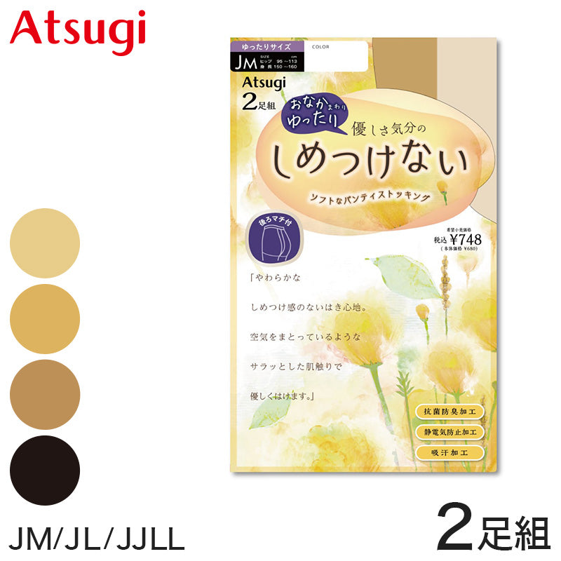 未来工業 中形四角アウトレットボックス(浅型/ノック無/ベージュ