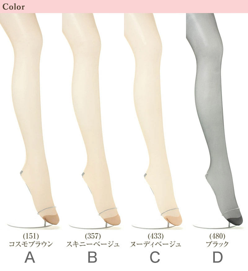 アツギ しめつけない ストッキング ゆったりサイズ 2足組 JM~JJLL (レディース 婦人 女性 ストッキング ベージュ 黒 しめつけない ゆったり パンティストッキング パンスト stocking ストッキング JM JL)