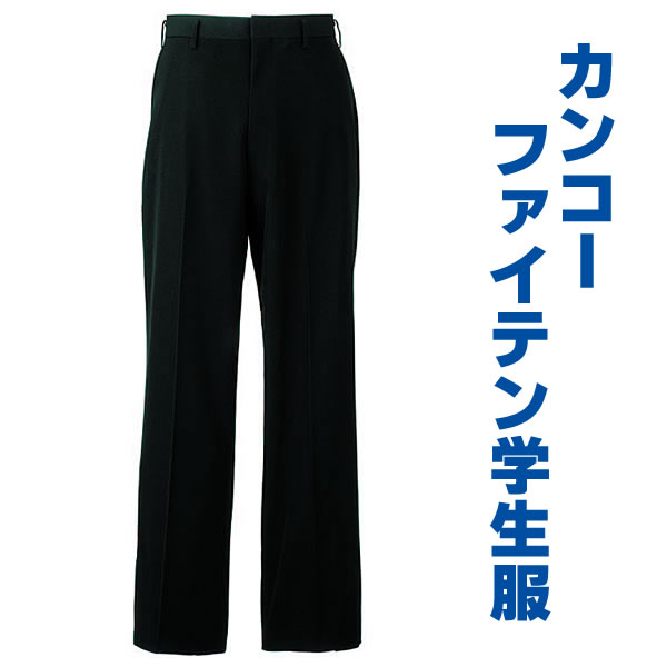 【おまけ付き】 カンコー学生服 kanko×phiten 男子 学生ズボン ノータックスラックス ウエスト61cm~110cm 裾上げテープ (カンコー) (送料無料) (在庫限り)