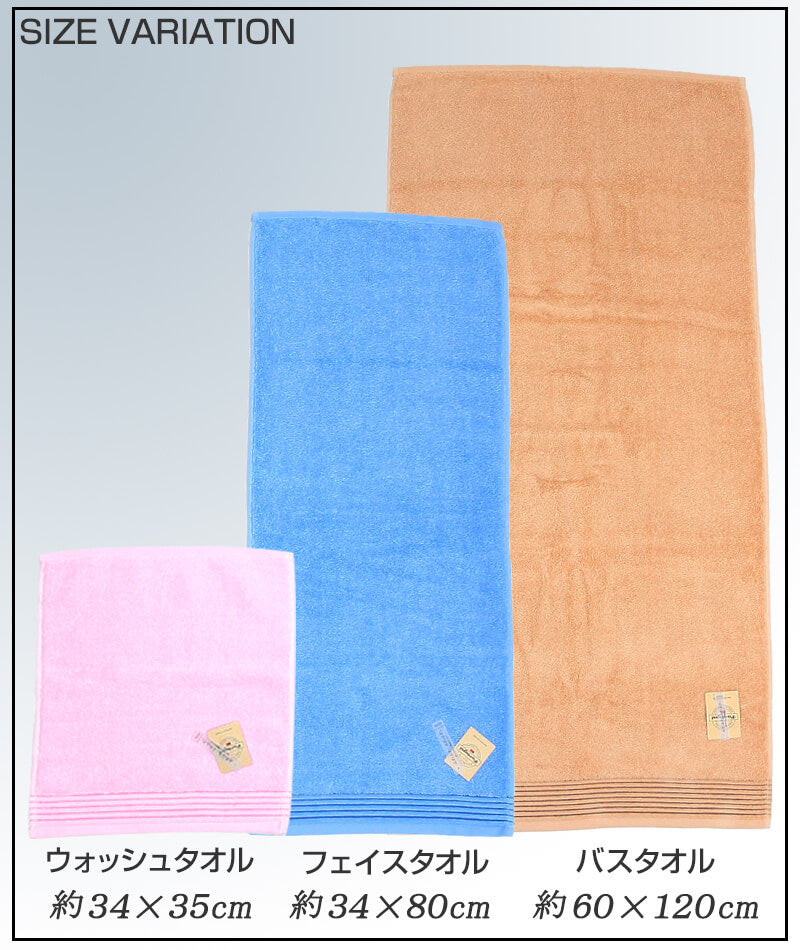 フェイスタオル グリーン ピンク ネイビー パープル 約34×80cm (綿100 無地)