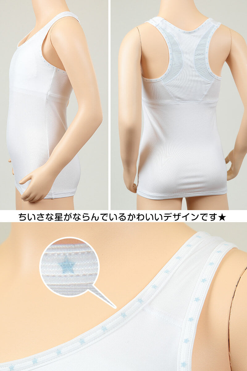 グンゼ pied clair カップ付き タンクトップ ジュニア インナー 140~160 (女子 下着 小学生 子供 カップ付きインナー 姿勢 猫背 キッズ スクールインナー) (在庫限り)