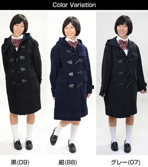 トンボ学生服 スクールコート ダッフルコート 男子 女子 軽い 暖かい S~EL 黒 グレー 軽量 防寒 あたたかい 中学性 高校生 学校用 アウター 上着 コート スクール (送料無料) (在庫限り)