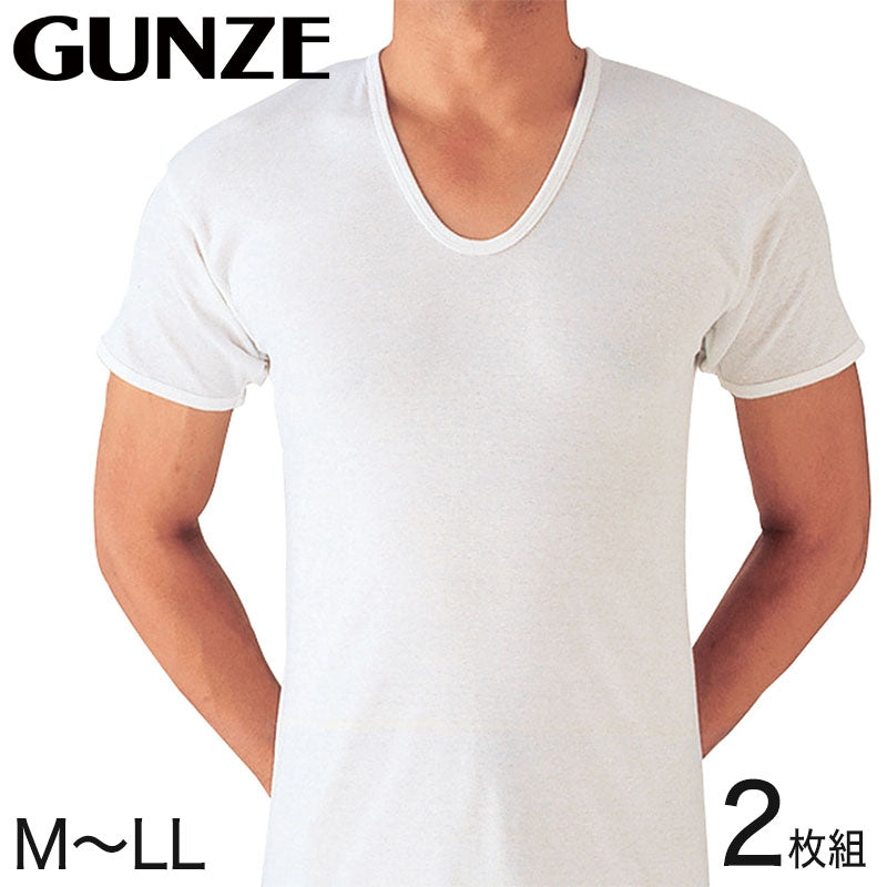 グンゼ 綿100% インナー メンズ 半袖 シャツ U首 夏 2枚組 M~LL GUNZE 男性 紳士 下着 肌着 アンダーシャツ tシャツ (在庫限り)