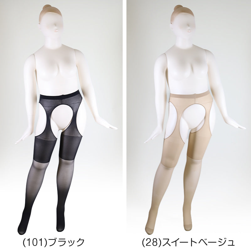 FreeFit サスペンダーストッキング 大きいサイズ 3L-4L~7L-8L (パンティ部レス ストッキング 穴あき パンスト ゆったり 伝線 レディース 穴あきストッキング オープン ムレない)