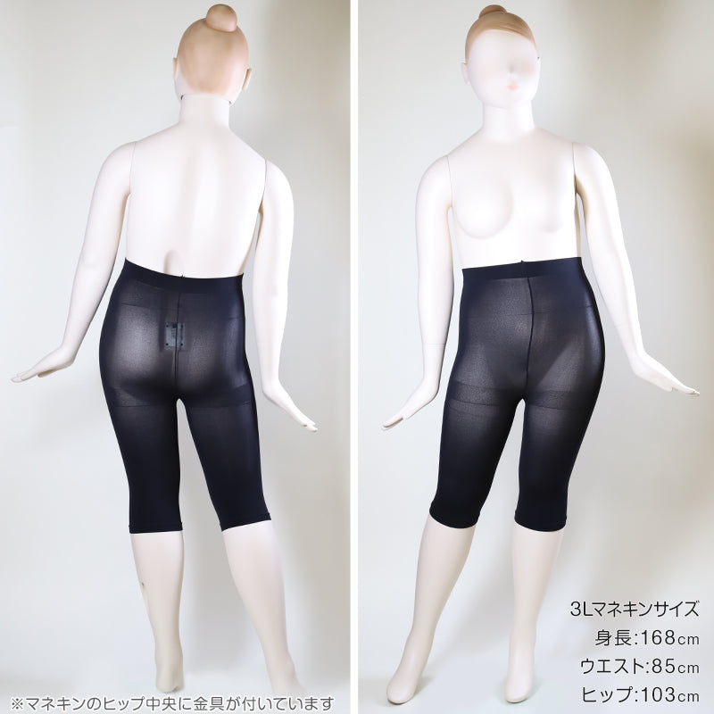 FreeFit ゆったり股ずれ防止5分丈レギンス 3L-4L~7L-8L (フリーフィット レギンス スパッツ 日本製 ラージサイズ)