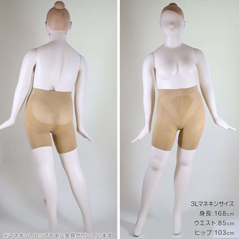FreeFit ゆったりソフトガードル3分丈 3L-4L~7L-8L (フリーフィット ガードル 日本製 ラージサイズ ゆったり 補正)