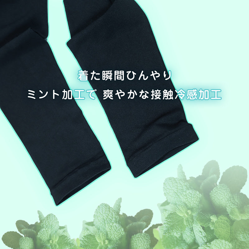 FreeFit ゆったり冷感レギンス10分丈 3L-4L~7L-8L (フリーフィット レギンス スパッツ 日本製 ラージサイズ)