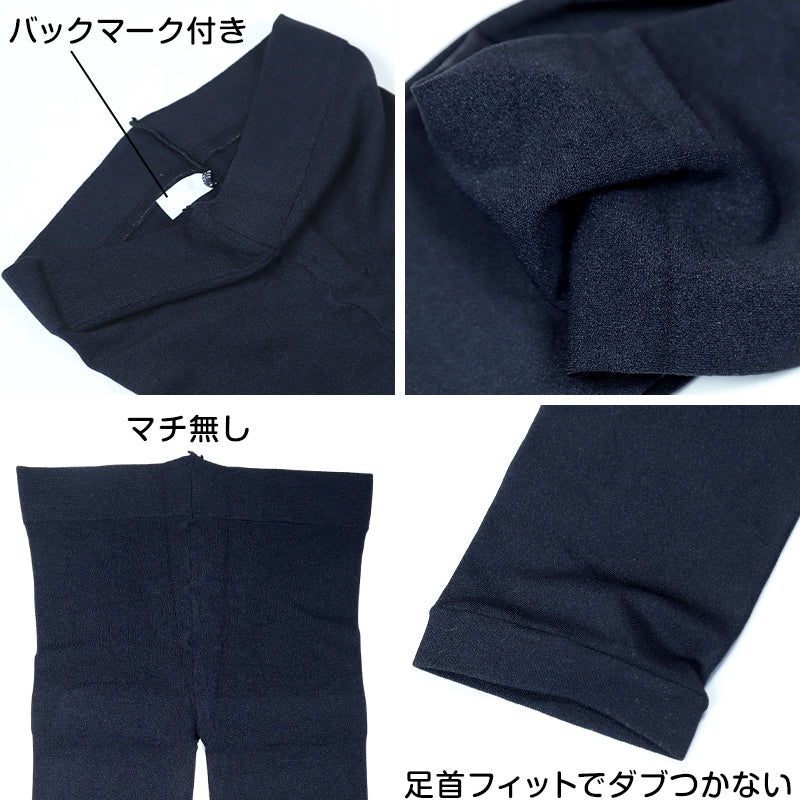 FreeFit ゆったり冷感レギンス10分丈 3L-4L~7L-8L (フリーフィット レギンス スパッツ 日本製 ラージサイズ)