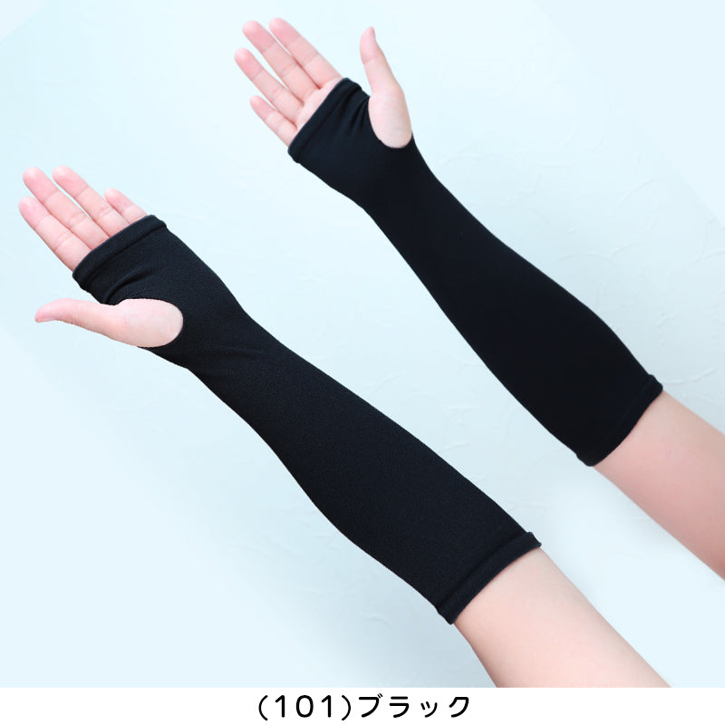 アームカバー ゆったり 冷感 ショート 全長約25cm (レディース 指穴あき 腕カバー 冷感 ショート 伸縮性 日本製)