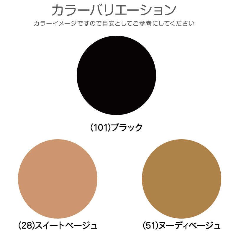 サスペンダーストッキング M-L・L-LL (パンティ部レス ストッキング 穴あき パンスト ゆったり 伝線 レディース 穴あきストッキング オープン ムレない)