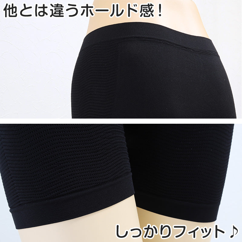 3分丈 ガードル ソフト 着圧 M-L~3L-4L レディース ヒップアップ 三分丈 ウェーブ編み 黒