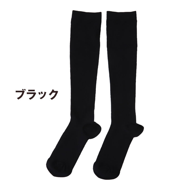 着圧ソックス ハイソックス レディース 靴下 着圧 23-25cm 着圧ハイソックス 黒 無地 ソックス 引き締め くつ下 女性 婦人 ビジネス オフィス