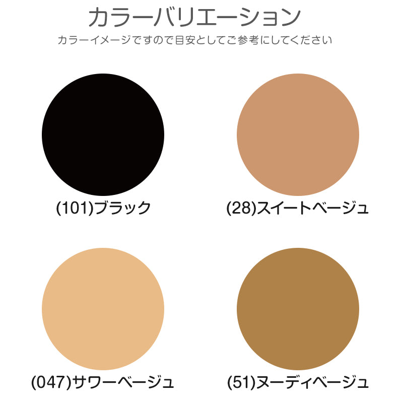 しめつけない ショートストッキング ひざ下 4足組 22-25cm レディース ストッキング 膝下丈 締め付けない 婦人 女性