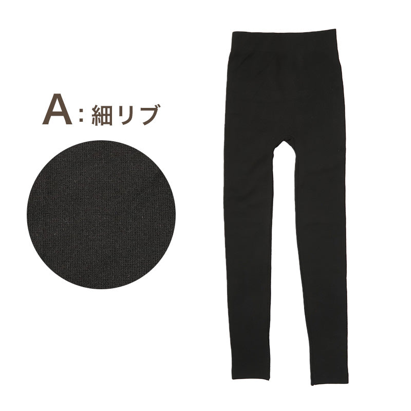 レギンス 裏起毛 レディース パンツ 10分丈 スパッツ 裏起毛レギンス ボトム M-L L-LL 冬 暖かい あったか 長ズボン 柄 防寒 ボトムス