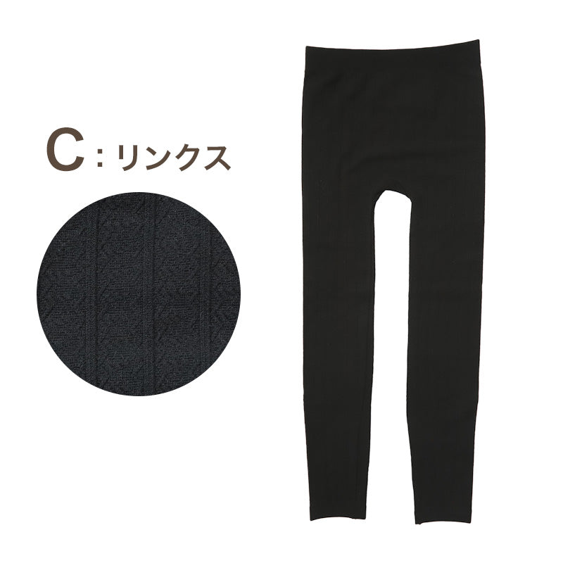 レギンス 裏起毛 レディース パンツ 10分丈 スパッツ 裏起毛レギンス ボトム M-L L-LL 冬 暖かい あったか 長ズボン 柄 防寒 ボトムス