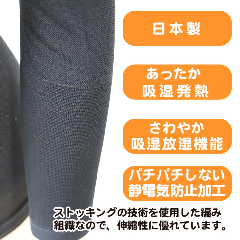 あったか インナー 長袖 レディース 薄手 7分袖 シャツ ストッキング生地 下着 肌着 M-L・L-LL 暖かい 女性 冬 秋 襟ぐり 深め 広め 薄い 防寒 吸湿 発熱 ひびかない (在庫限り)