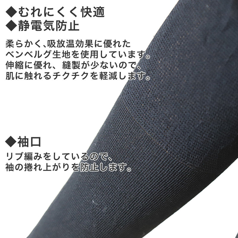 あったかインナー レディース ハイネック 長袖 薄手 M・L (冬 下着 暖かい あったか インナー 秋 防寒 シャツ 肌着 黒 女性 婦人 薄い) (在庫限り)