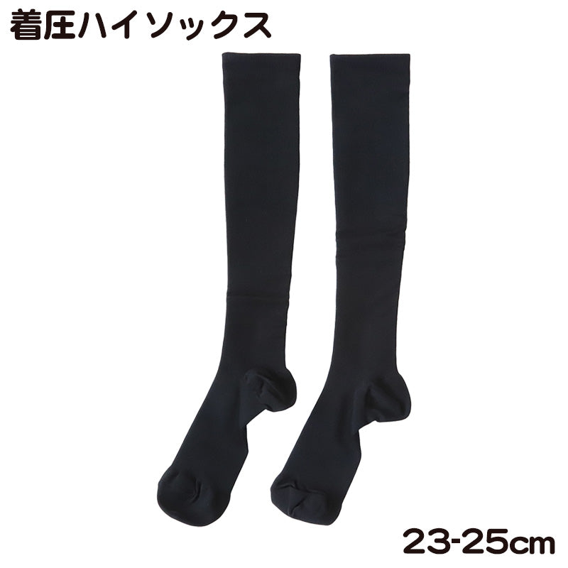 靴下 レディース 着圧ソックス ハイソックス 23-25cm ソックス 引き締め くつ下 女性 婦人 ビジネス オフィス 黒 無地 (在庫限り)