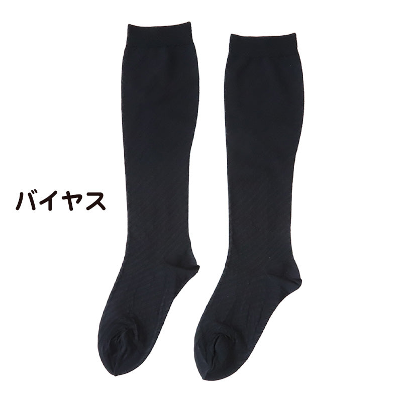 靴下 レディース 着圧ハイソックス キュッとSLIM 23-25cm 女性 淑女 着圧ソックス くつした むくみ 無地 黒 圧力 (在庫限り)