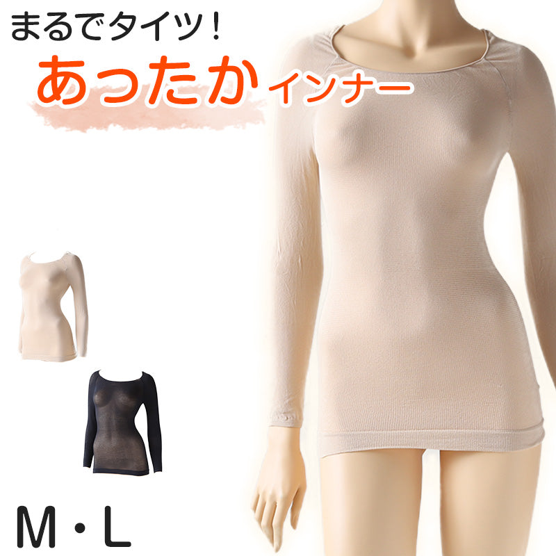 ラウンドネック Light&Warm Tights Inner M・L (冬 ウィンター 下着 暖かい あったか インナー 秋 防寒 シャツ 肌着 黒 女性 婦人 薄い アウター下) (在庫限り)