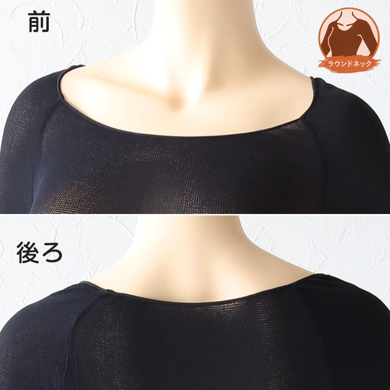 ラウンドネック Light&Warm Tights Inner M・L (冬 ウィンター 下着 暖かい あったか インナー 秋 防寒 シャツ 肌着 黒 女性 婦人 薄い アウター下) (在庫限り)