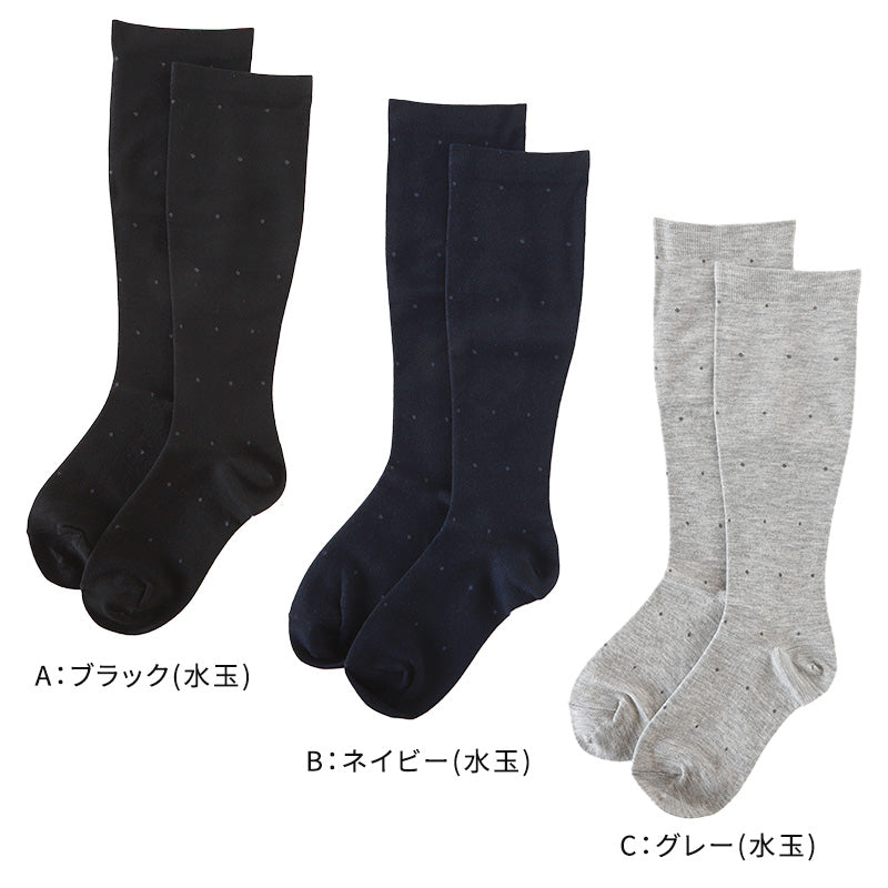 着圧ソックス レディース 大きいサイズ ハイソックス 靴下 綿混 柄 日本製 3L-4L・5L-6L 着圧ハイソックス むくみ おしゃれ かわいい 引き締め 柄物 水玉 ボーダー ライン 花