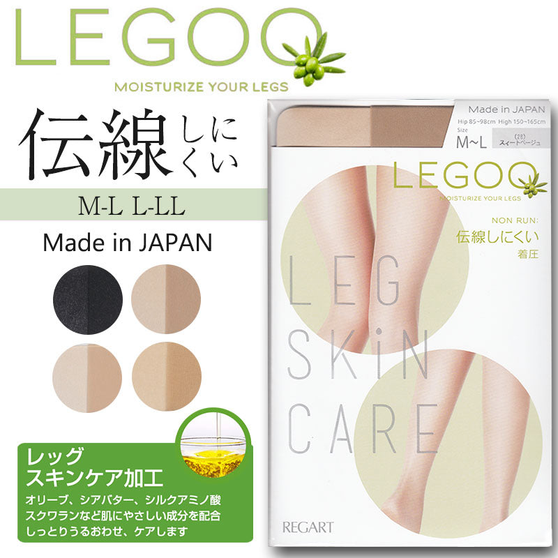 LEGOO 伝線しにくい 着圧ストッキング M-L・L-LL (レディース ストッキング パンスト 着圧 抗菌防臭 静電気防止 吸汗 保湿)