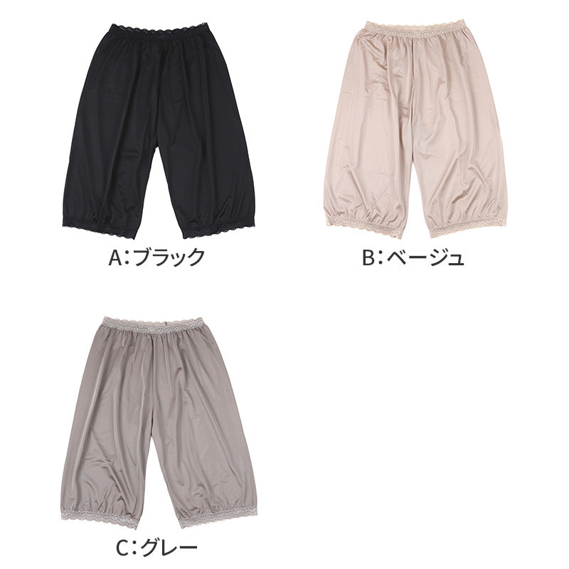 ペチパンツ 透けない ペチコート 大きいサイズ トイレ パンツ レディース ひざ丈 日本製 3L - 4L ・ 5L - 6L ペチパン キュロット インナーパンツ 静電気防止 透け防止 ツルツル 肌色 黒 灰 レース シンプル 母の日