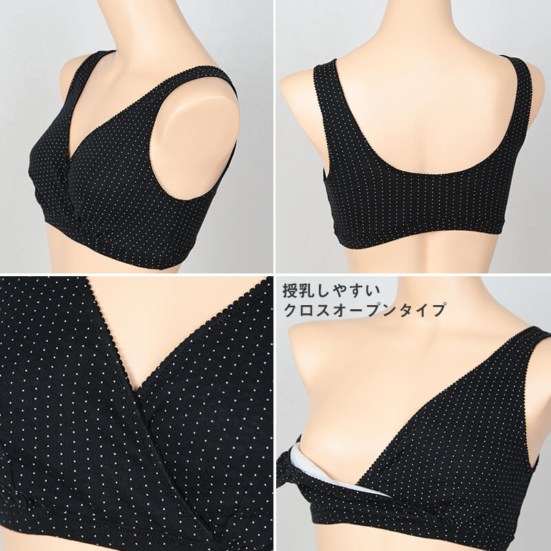 授乳ハーフトップ ブラ ノンワイヤー 綿100% ローズマダム クロスオープン 2枚組 M・L (授乳ブラ マタニティブラ 妊婦 妊娠 出産 コットン 産前 産後 下着 インナー ブラジャー M L) (在庫限り)