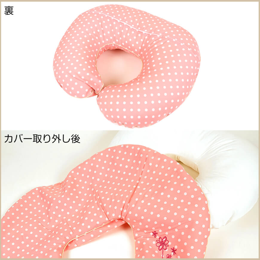 ローズマダム 花刺繍&ドットプリントマタニティ授乳クッション フリーサイズ (妊婦 マタニティ) (送料無料) (在庫限り)