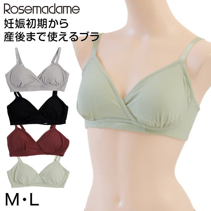 授乳ブラ マタニティブラ かわいい 産前 産後 カップ裏綿100% クロスオープン 締め付けない シンプル M・L (マタニティー 授乳ブラ