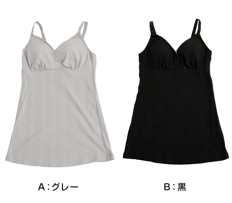 授乳キャミソール マタニティ ブラトップ かわいい 産前 産後 カップ裏綿100% クロスオープン 締め付けない シンプル M・L (マタニティー 出産準備 カップ付き インナー 下着 妊娠 妊婦 ローズマダム ランダムリブ) (在庫限り)