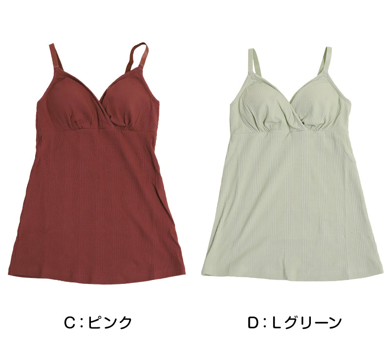 授乳キャミソール マタニティ ブラトップ かわいい 産前 産後 カップ裏綿100% クロスオープン 締め付けない シンプル M・L (マタニティー 出産準備 カップ付き インナー 下着 妊娠 妊婦 ローズマダム ランダムリブ) (在庫限り)
