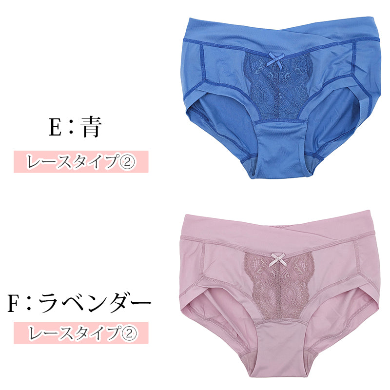 マタニティー ショーツ ストレッチレース 浅ばきショーツ M~3L (マタニティ 下着 パンツ 妊婦 産前 産後 インナー 出産 妊娠)