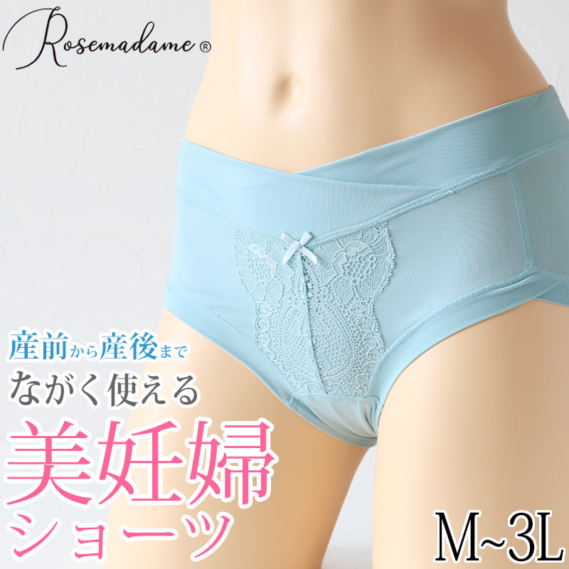マタニティー ショーツ ストレッチレース 浅ばきショーツ M~3L (マタニティ 下着 パンツ 妊婦 産前 産後 インナー 出産 妊娠)