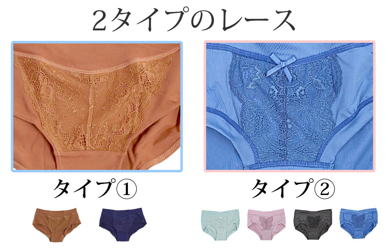 マタニティー ショーツ ストレッチレース 浅ばきショーツ M~3L (マタニティ 下着 パンツ 妊婦 産前 産後 インナー 出産 妊娠)