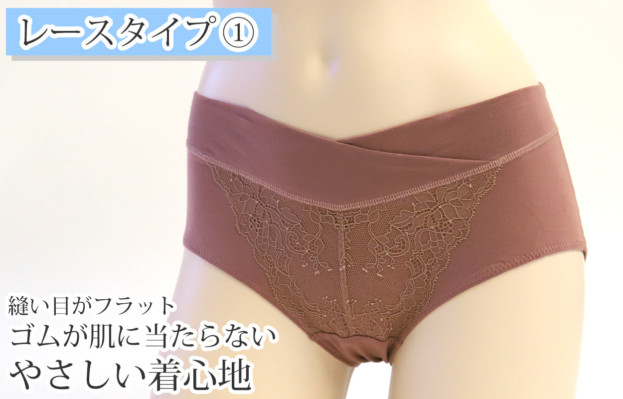 マタニティー ショーツ ストレッチレース 浅ばきショーツ M~3L (マタニティ 下着 パンツ 妊婦 産前 産後 インナー 出産 妊娠)