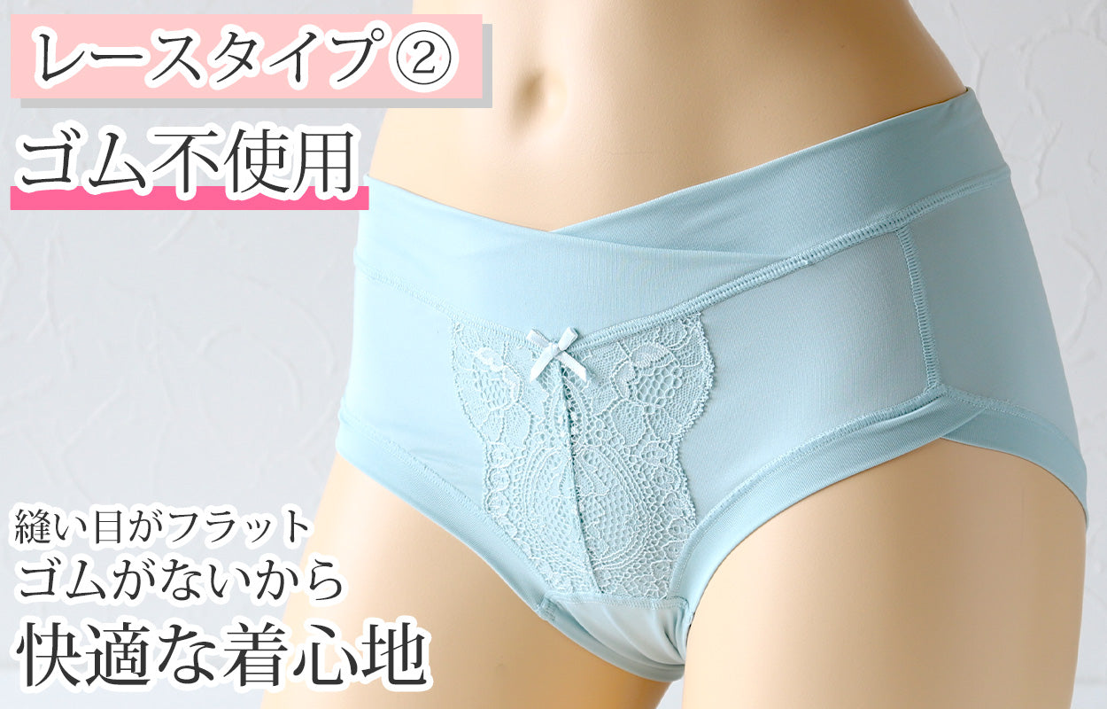 マタニティー ショーツ ストレッチレース 浅ばきショーツ M~3L (マタニティ 下着 パンツ 妊婦 産前 産後 インナー 出産 妊娠)