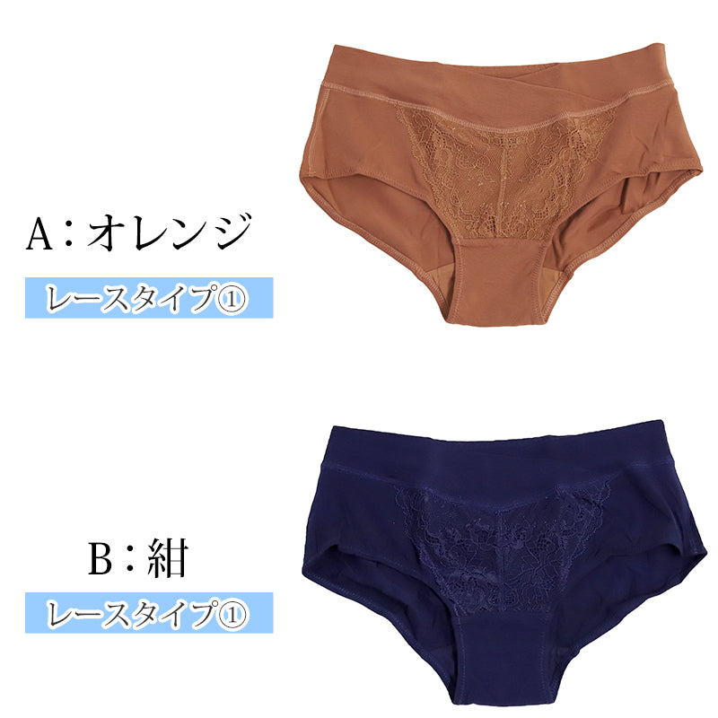 マタニティー ショーツ ストレッチレース 浅ばきショーツ M~3L (マタニティ 下着 パンツ 妊婦 産前 産後 インナー 出産 妊娠)