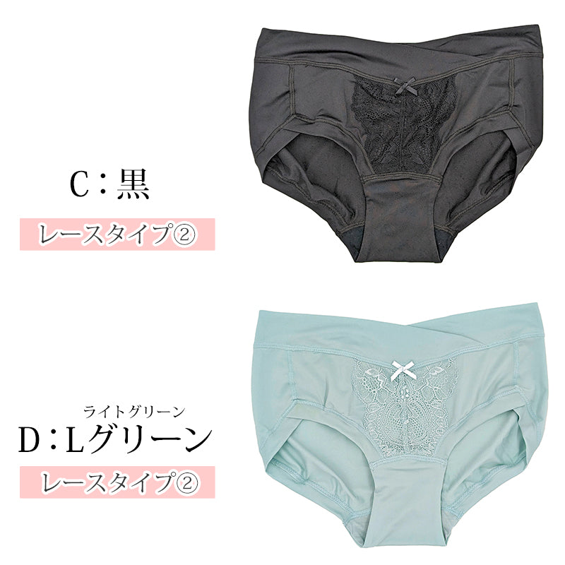 マタニティー ショーツ ストレッチレース 浅ばきショーツ M~3L (マタニティ 下着 パンツ 妊婦 産前 産後 インナー 出産 妊娠)