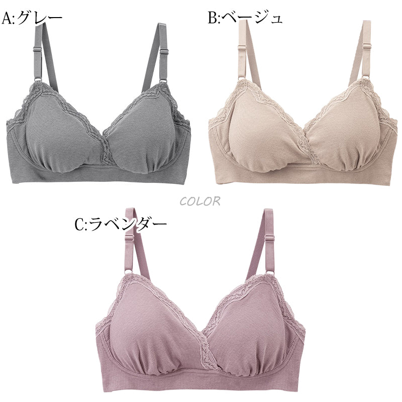 授乳ブラ マタニティ 産前 産後 ブラジャー カップ付き 下着 インナー カシュクール クロスオープン M~LL 出産準備 ワイヤーなし 4段階ホック マタニティウェア マタニティ服 ローズマダム おしゃれ