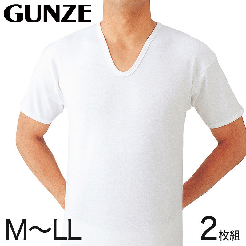 グンゼ あったかソフト インナーシャツ 半袖 メンズ U首 綿100% 厚手 2枚組 M~LL 下着 秋冬 インナー 肌着 男性 紳士 Uネック アンダーウェア